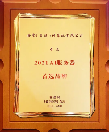 安擎官網(wǎng)活動(dòng)匯總(1)3871.png